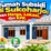 Rumah Subsidi di Sukoharjo: Panduan Harga, Lokasi, dan KPR